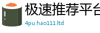 777888管家婆精准四肖以7777788888管家婆老家凤凰网